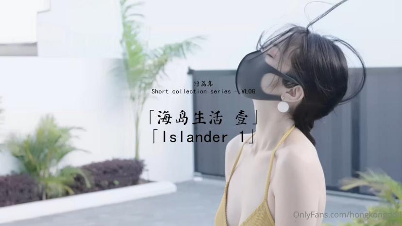 最新超火香港网红极品美少女▌HongKongDoll ▌海岛生活 1 玩偶姐姐性感比基尼 露天榨汁浓厚中出蜜穴