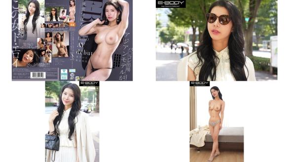 eyan-210 海外から緊急帰国 パコレ出場アジアンモデルがバキバキbody引っ提げて鮮烈のavデビュー 東雲つばき
