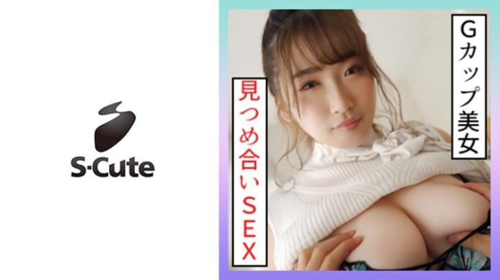 和花(22) S-Cute 和G罩杯丰满美少女对视H (美园和花)