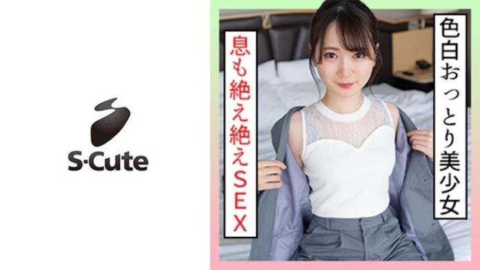 舞(26) S-Cute 白皙温柔系美少女想被进攻的H
