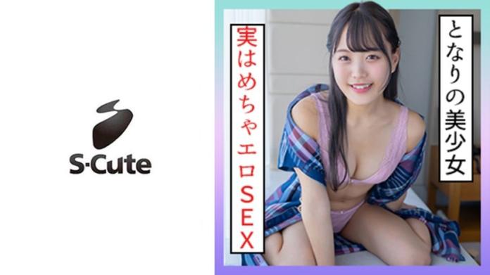 舞奈(24) S-Cute 像活着一样色情的屁股太不得了的H (水卜麻衣奈)