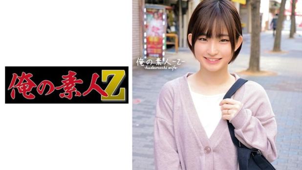 兰小姐 姬野兰