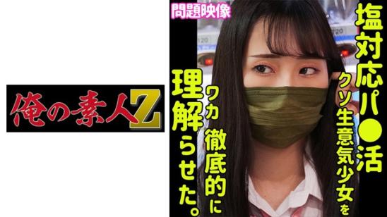 美乃里