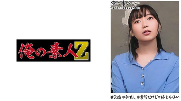 由依(24)