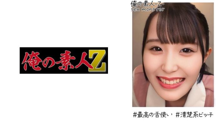 美娜酱(21)