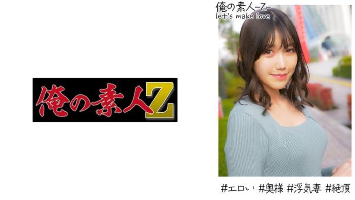 樱小姐(28岁)