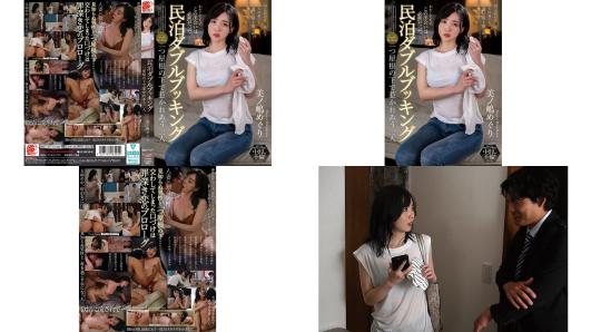 nact-077 民泊ダブルブッキング 一つ屋根の下で惹かれあう二人 美ノ嶋めぐり79