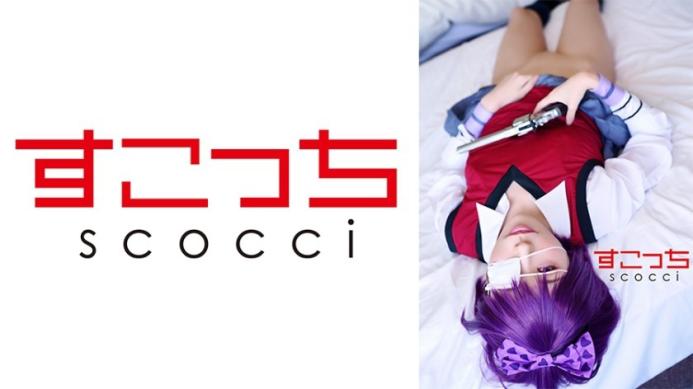 【内射】让严选美少女Cosplay，怀上我的孩子！【生志摩妄】