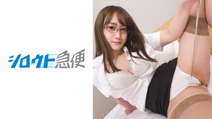 穗乃