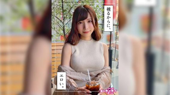 䌷24岁，巨乳美乳OL自拍颜射电摩 紬日奈濑