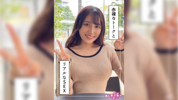 由良（20）素人上钩Z、素人、性爱自拍、纪录片、清楚、巨乳、女大学生、颜射 安达由罗