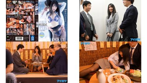 IPX-622 出張先相部屋NTR 絶倫の上司に一晩中何度もイカされ続けた美人女子社員 一晩で8発もの精子をそそがれる絶倫寝取り性交映像 藤井いよな