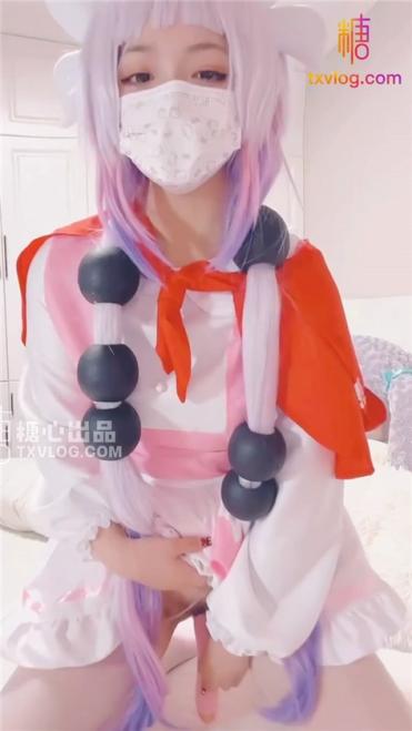 超萌极品可爱网红美少女【小晗喵】龙女仆的COS康纳 双穴轮插 粉嫩欲滴 超可爱的小美女