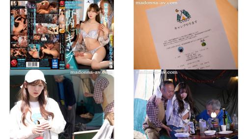 JUQ-405 白嫩少妇惨遭小区内讨厌大叔们轮奸灌精的三天两夜 明里紬 (破解)