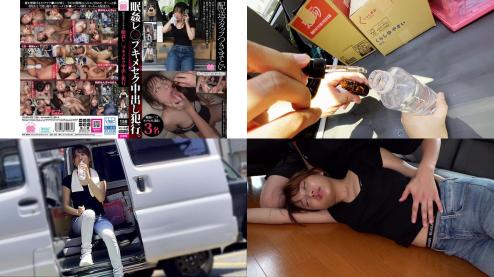 gebb-035 配送スタッフつきまとい眠姦レプキメセク中出し犯行。 北岡果林 柏木こなつ 松井日奈子