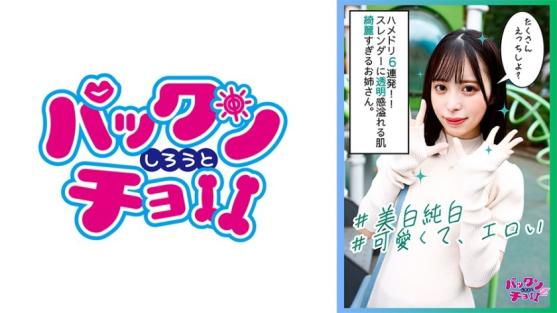★★灣搭★新片首发★高顏值獨家素人專輯♂06.26