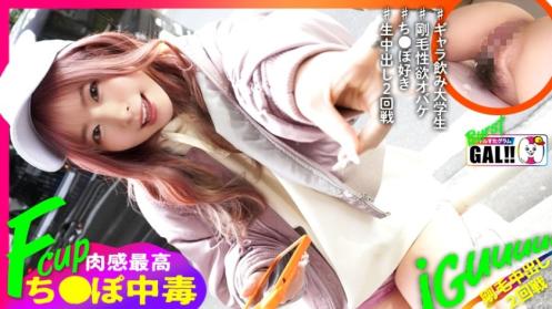 怜奈（沙月惠奈）