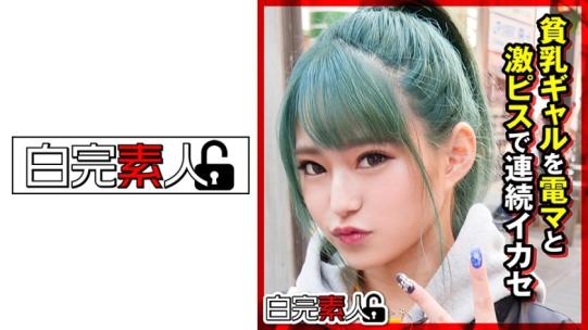 超可爱贫乳辣妹被电击棒和猛烈抽插连续高潮喷水