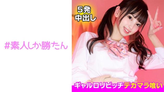 辣妹萝莉荡妇，玄关即插娇小身体偷拍中出