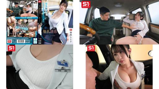 snos-107 仮免教習中にkカップの美人教官と2人きり。狭い密室で爆乳誘惑された僕はもう平常心で安全運転出来ません。 神楽ももか105