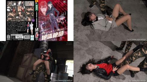 spse-68 小生意気新人女捜査官絶体絶命