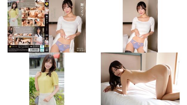 ARSO-26205 舞ワイフ～セレブ倶楽部 205 前田まりか 佐久間遥乃