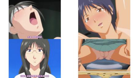 失楽園_前編_[中文字幕] _动漫_