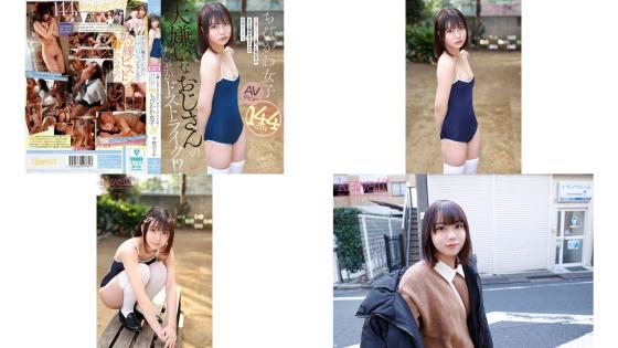 CAWD-993 大嫌いなおじさんのチポがドストライク王道デビューと思った女の子のSEX相手はまさかの変態おじさん。144cmちびかわ女子 AVデビュー 千咲のどか