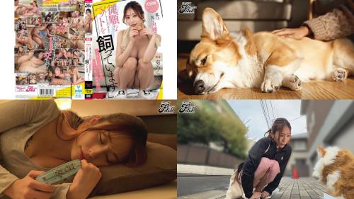 FPRE-228 犬目線で美人主人とSEX私は夫に内緒で従順なペットを飼っています-寂しい巨乳若妻のナマ交尾と飼育愛- 菊乃らん