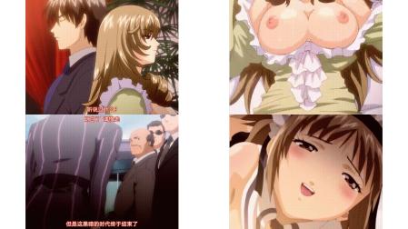 女系家族_淫謀_第一章_中文字幕 _动漫_