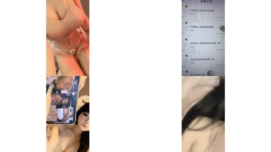 达啵q   翘臀小蛮腰大长腿,性欲极强淫娃119