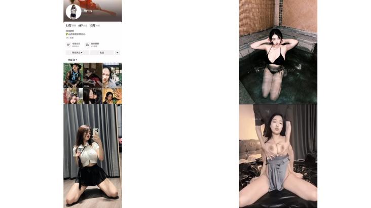 第361弹 抖音小网红 aying 和男友爱爱视频流出极品奶子被揉捏，后入艹母狗特淫荡77