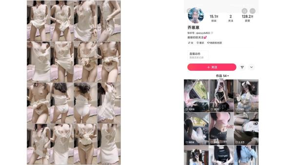 快手15万粉网红乔崽崽私密视频流出，颜值嫩妹，道具自慰，激情裸舞46