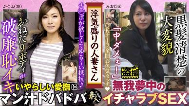正值出轨盛期的人妻小姐 明明看起来像很守妇道的太太……05