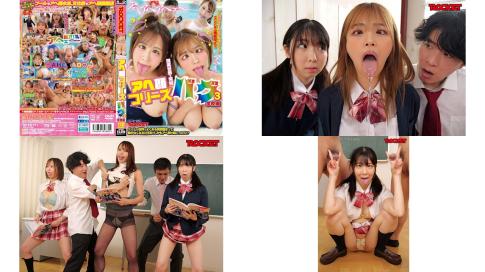 rctd-711 現実世界で突如アヘ顔フリーズバグ3 学校編 ゲームの世界でよくある突然固まって動かなくなるが日常でしかもアヘ顔で起こったら 椿りか 新セリナ 広瀬なるみ 岸24
