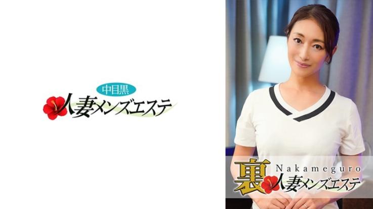 可实战！中目黑人妻 隐藏男士按摩 怜子（小早川怜子）