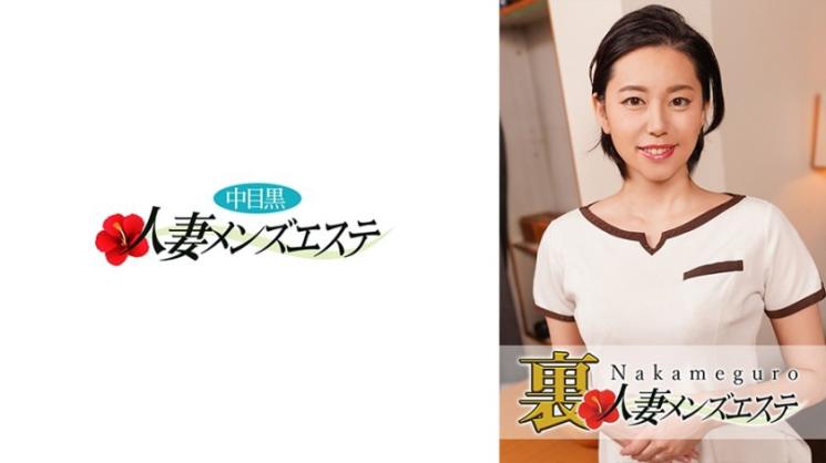 可实战！中目黑人妻 隐藏男士按摩 栞奈