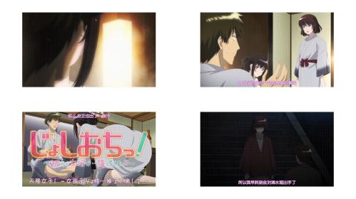 天降女子_女孩子從2樓_掉下來了_第06話_一丘之貉__中文字幕