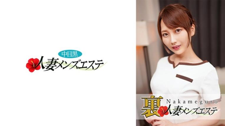 本番狂插！中目黑人妻裏面男士按摩店花穗