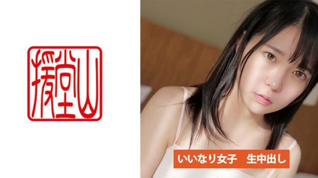 素人骚货萨奇子假名首次无码流出圆井萌华 - 円井萌华