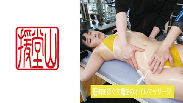 素人女子  洋子2