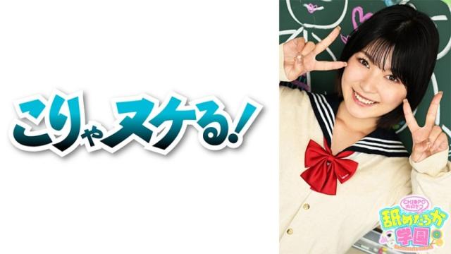超爱舔鸡巴的可爱优等生露出淫荡本性 - 朝比奈瑟莉娜