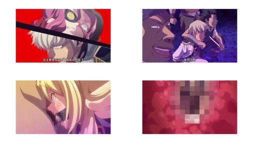 魔将の贄3_前編_白濁の海に沈む淫辱の隷姫_中文字幕 _动漫_