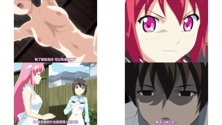 めがちゅ___Megamisama_Chuuihou_The_Animation_第3話_中文字幕 _动漫_