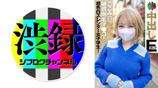 涩录ch 心美