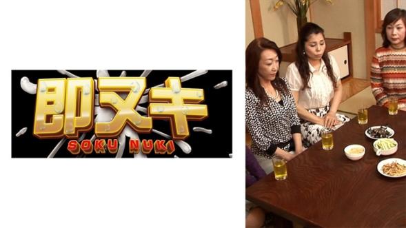寻找老后伴侣的8名中高年男女，AV厂商相亲派对确认身体契合