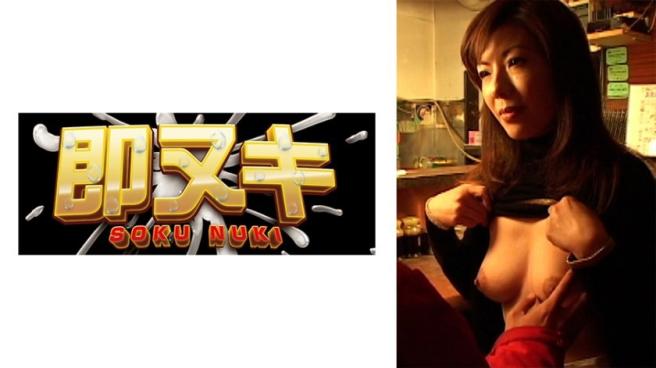东京都内高架桥下居酒屋里过分淫乱的美女老板娘展开的淫乱情事！