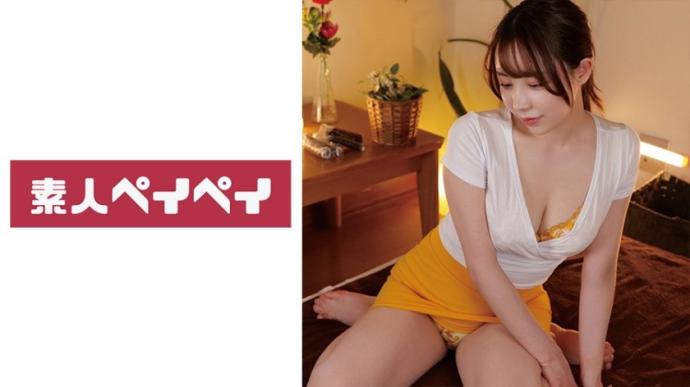 加藤小姐（桐條紗綾）
