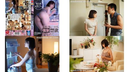 JUL-420 家出して転がり込んだ身勝手な義姉のせいで 新婚の俺は一か月強禁欲させられて。 藤森里穂