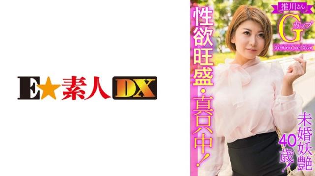 未婚妖艳40岁人妻欲火焚身G杯骚穴狂喷高潮 - 推川优里